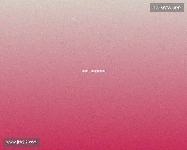 赛事回放_ 台球—台球比赛回放